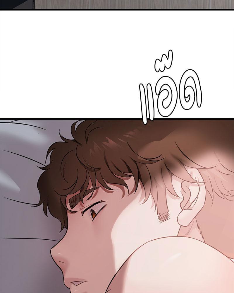 Doujin-Lc- อ่าน โดจิน มังฮวา เกาหลี ญี่ปุ่น จีน แปลไทย Drunk on You ตอนที่ 1 2 3 4 5 6 7 8 9 10 11 12 13 14 ฟรี ไม่มีโฆษณา อ่าน โดจิน Manhwa เกาหลี ญี่ปุ่น จีน เรามีครบ คัดมาให้เน้นๆ โดจิน 18+ รับประกันความฟินโดย  Doujin Lc