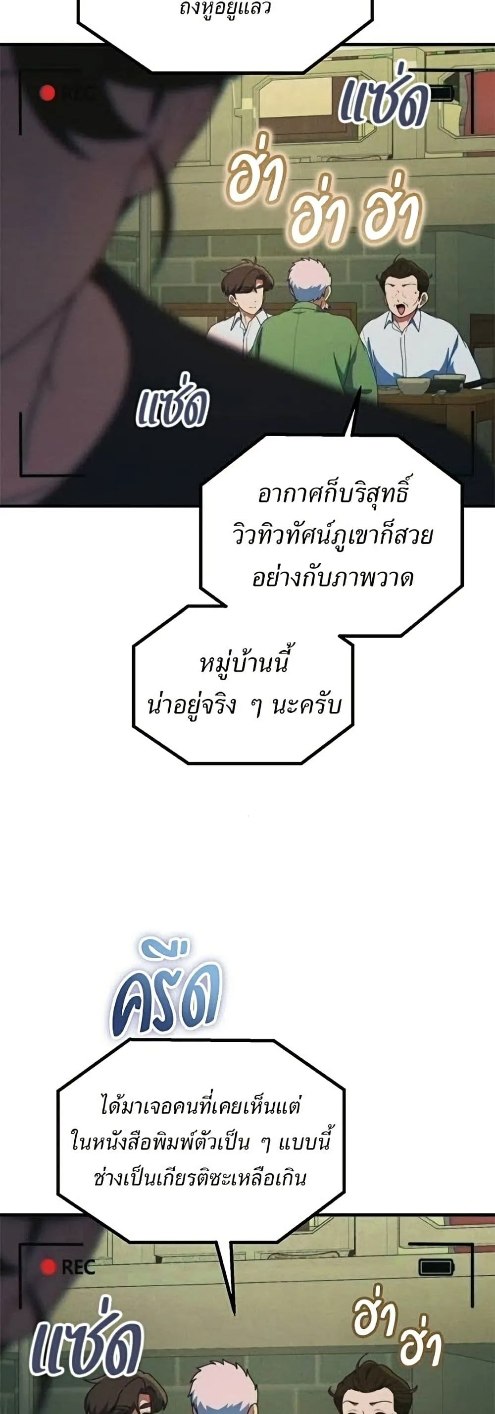 Manga-lc-com อ่านมังงะ อ่านการ์ตูน ออนไลน์ ฟรี The Genius Wants to be Ordinary! ตอนที่ 1 2 3 4 5 6 7 8 9 10 11 12 13 14 ฟรี ไม่มีโฆษณา Manga-lc - อ่าน มังงะ อ่าน การ์ตูน ออนไลน์ อ่านมังงะ ฟรี