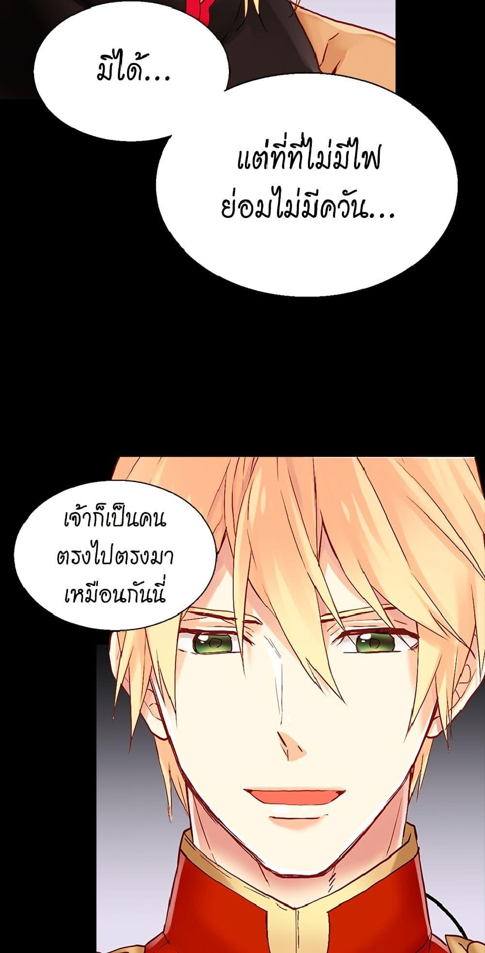 Manga-lc-com อ่านมังงะ อ่านการ์ตูน ออนไลน์ ฟรี Isekai Empress ตอนที่ 1 2 3 4 5 6 7 8 9 10 11 12 13 14 ฟรี ไม่มีโฆษณา Manga-lc - อ่าน มังงะ อ่าน การ์ตูน ออนไลน์ อ่านมังงะ ฟรี