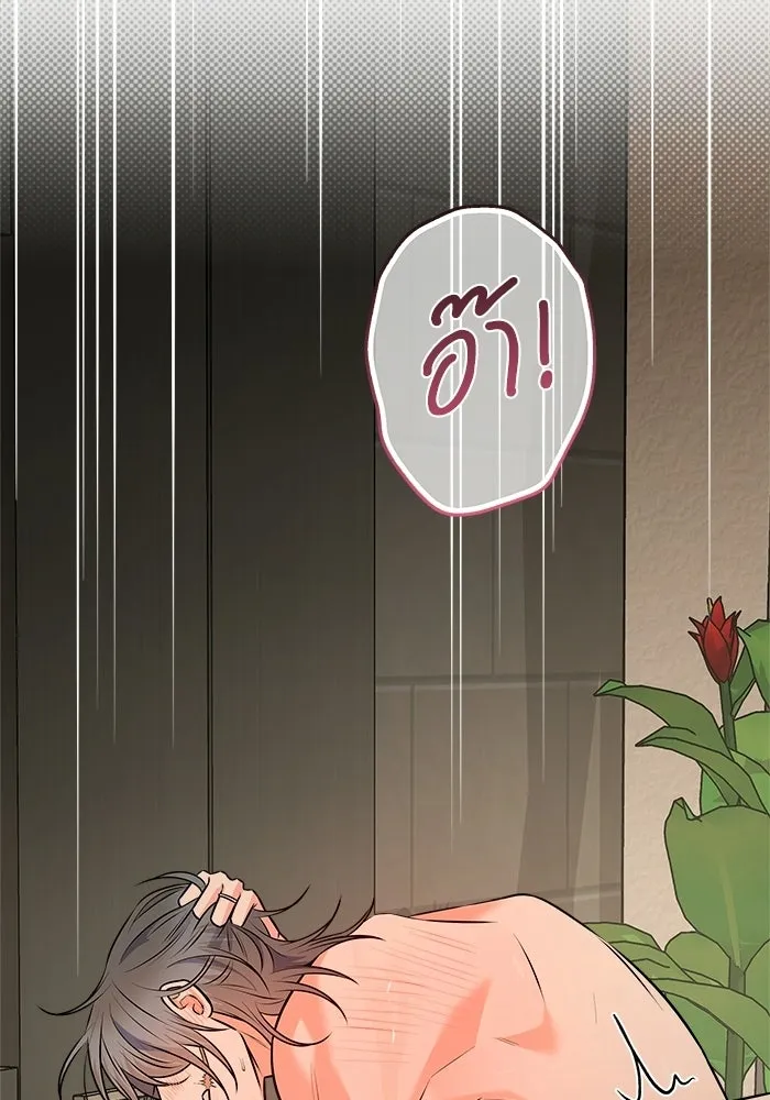 แด่ความเกลียดชัง ตอนที่ 72 (ตอนจบ) รูปที่ 94