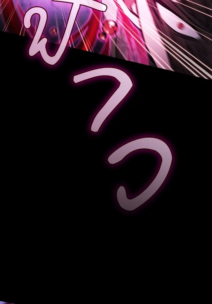 นักดาบอัจฉริยะจากอะคาเดมี ตอนที่ 61 รูปที่ 80