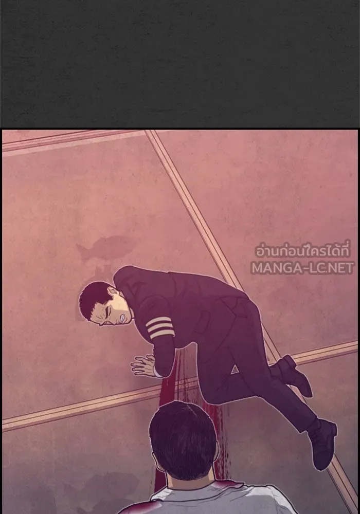 ตกศพสยอง ตอนที่ 20 รูปที่ 138