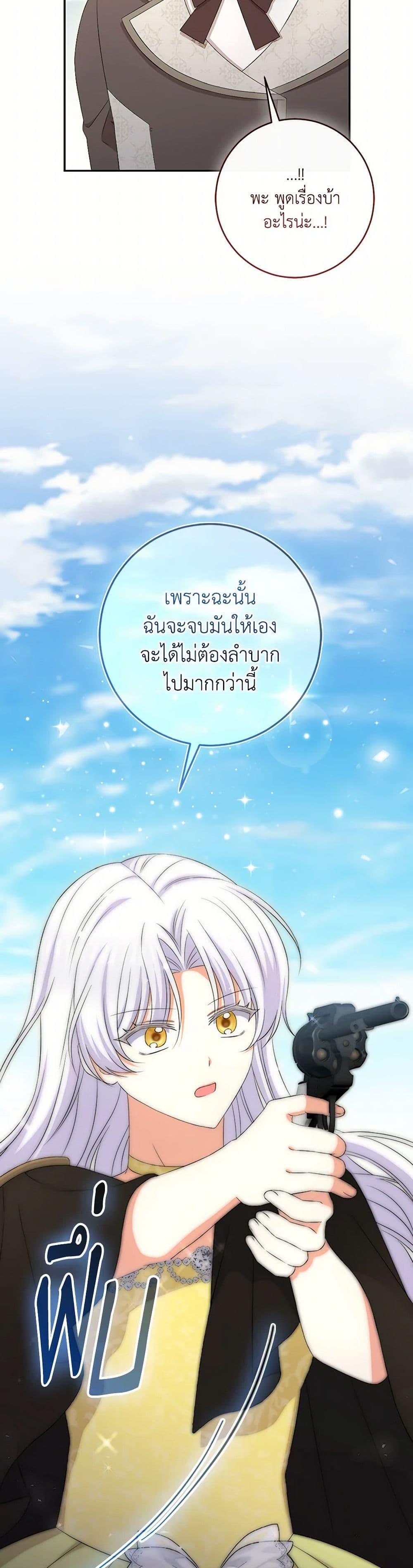 Manga-lc-com อ่านมังงะ อ่านการ์ตูน ออนไลน์ ฟรี The Villainess’s Daughter ตอนที่ 1 2 3 4 5 6 7 8 9 10 11 12 13 14 ฟรี ไม่มีโฆษณา Manga-lc - อ่าน มังงะ อ่าน การ์ตูน ออนไลน์ อ่านมังงะ ฟรี