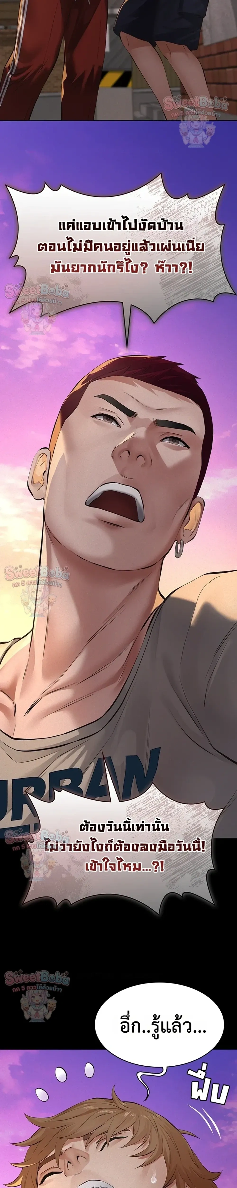 Doujin-Lc- อ่าน โดจิน มังฮวา เกาหลี ญี่ปุ่น จีน แปลไทย Papa Kacheu ความลับ 20 ปี กับลูกสาวที่ (ไม่) ใช่ลูก ตอนที่ 1 2 3 4 5 6 7 8 9 10 11 12 13 14 ฟรี ไม่มีโฆษณา อ่าน โดจิน Manhwa เกาหลี ญี่ปุ่น จีน เรามีครบ คัดมาให้เน้นๆ โดจิน 18+ รับประกันความฟินโดย  Doujin Lc
