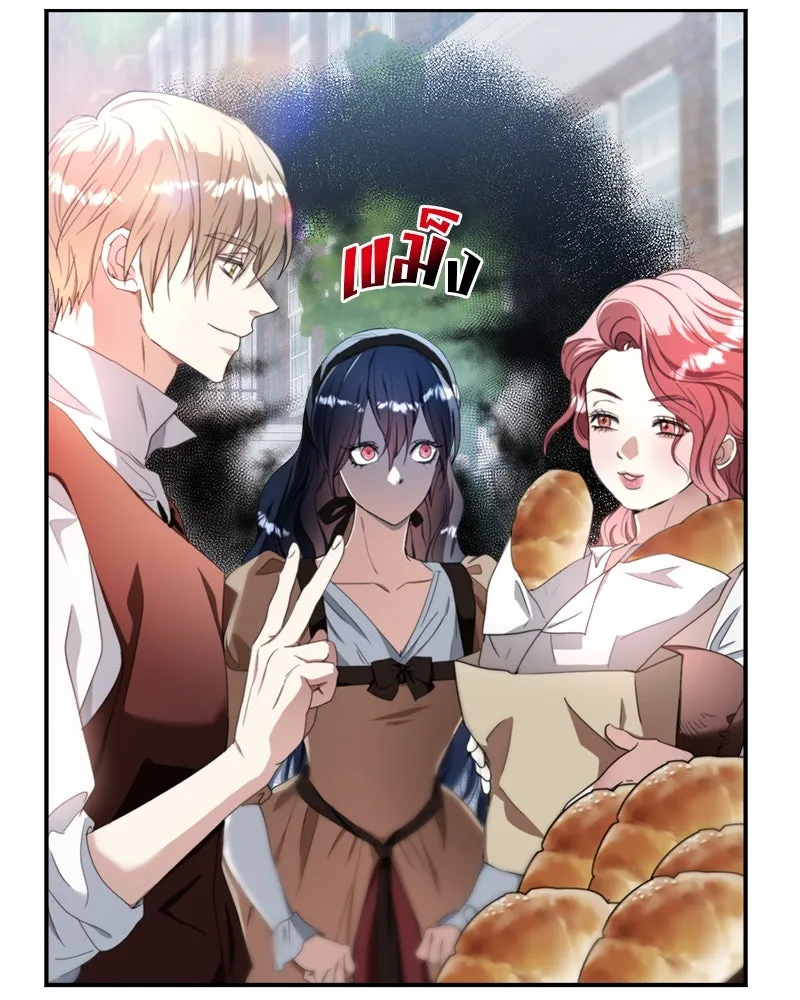 คนรักตายกลายเป็นทรราช ตอนที่ 26 รูปที่ 116