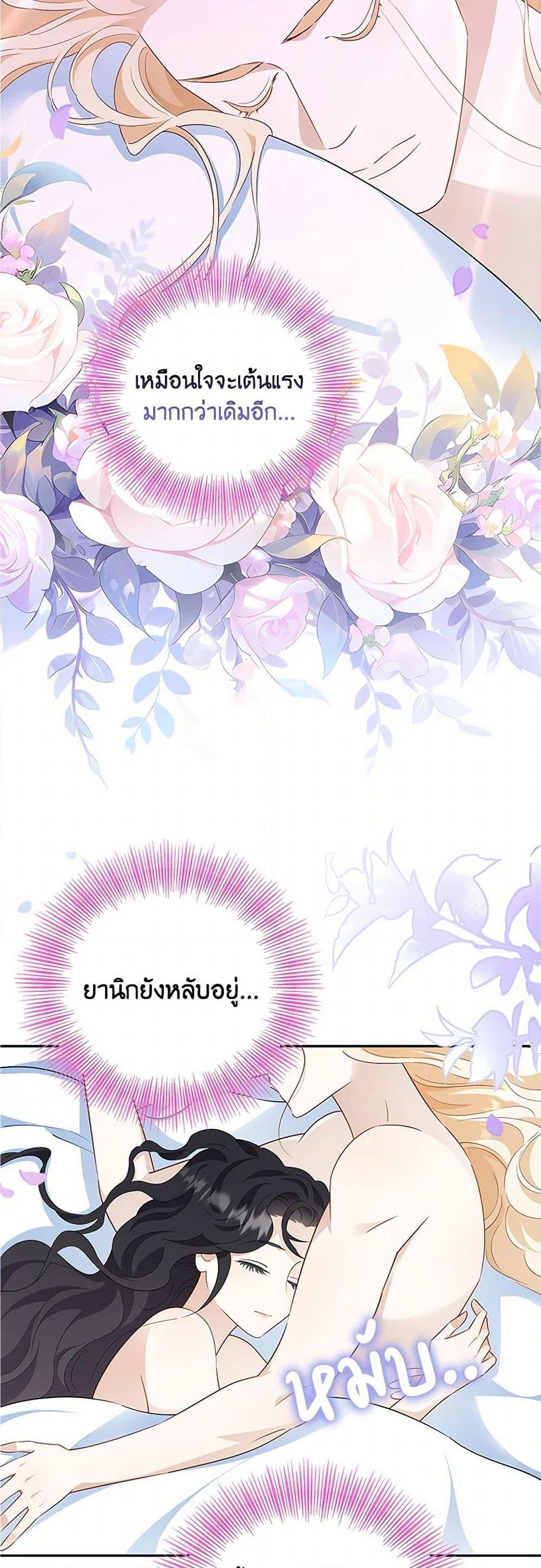 Manga-lc-com อ่านมังงะ อ่านการ์ตูน ออนไลน์ ฟรี After the Frozen Heart Melts ตอนที่ 1 2 3 4 5 6 7 8 9 10 11 12 13 14 ฟรี ไม่มีโฆษณา Manga-lc - อ่าน มังงะ อ่าน การ์ตูน ออนไลน์ อ่านมังงะ ฟรี