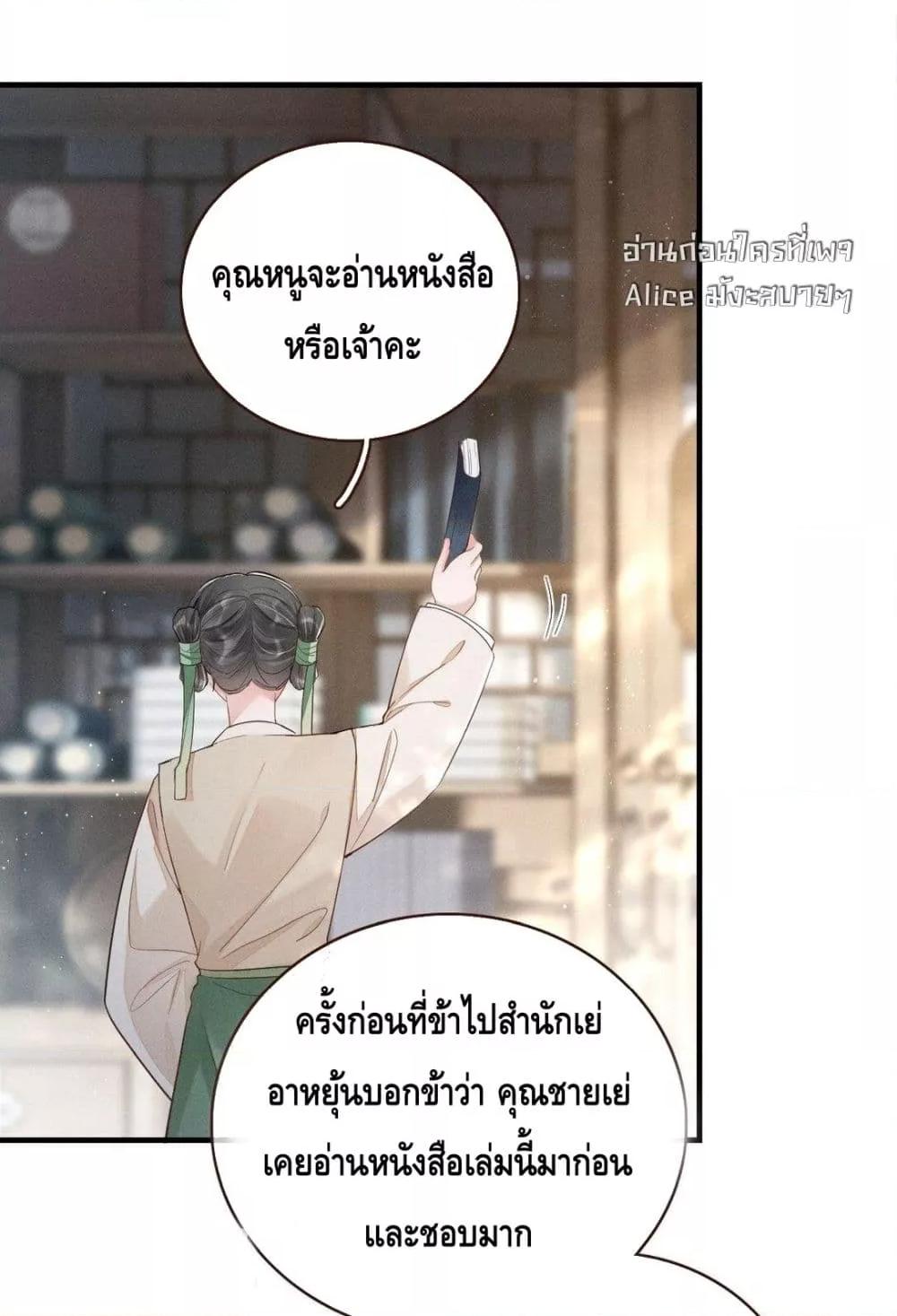 Manga-lc-com อ่านมังงะ อ่านการ์ตูน ออนไลน์ ฟรี สยบรักวุ่นวายคุ ตอนที่ 1 2 3 4 5 6 7 8 9 10 11 12 13 14 ฟรี ไม่มีโฆษณา Manga-lc - อ่าน มังงะ อ่าน การ์ตูน ออนไลน์ อ่านมังงะ ฟรี