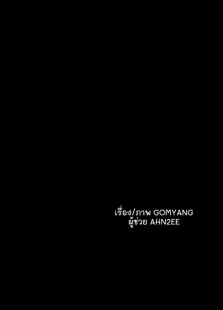 มัมหมีจ๋าหนูมาแบ๊ว ตอนที่ 3 รูปที่ 125