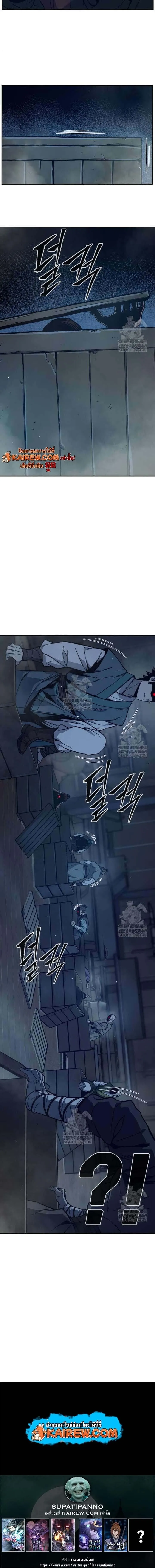 Absolute Sword Sense เซ_ยนส_มผ_สดาบ ตอนที่ ตอนที่ 170 รูปที่ 15