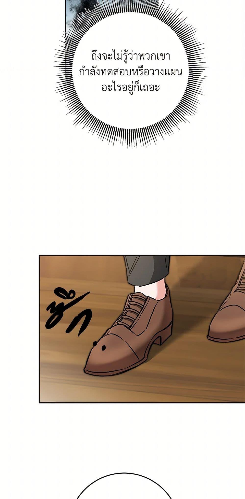 Manga-lc-com อ่านมังงะ อ่านการ์ตูน ออนไลน์ ฟรี I’ve Become the Villainous Empress of a Novel ตอนที่ 1 2 3 4 5 6 7 8 9 10 11 12 13 14 ฟรี ไม่มีโฆษณา Manga-lc - อ่าน มังงะ อ่าน การ์ตูน ออนไลน์ อ่านมังงะ ฟรี