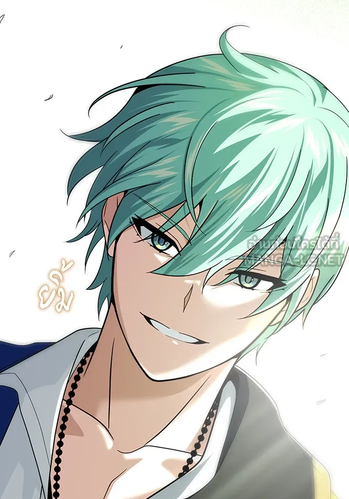 จอมเวทเกิดใหม่ในรอบ 66666 ปี ตอนที่ 120 รูปที่ 24