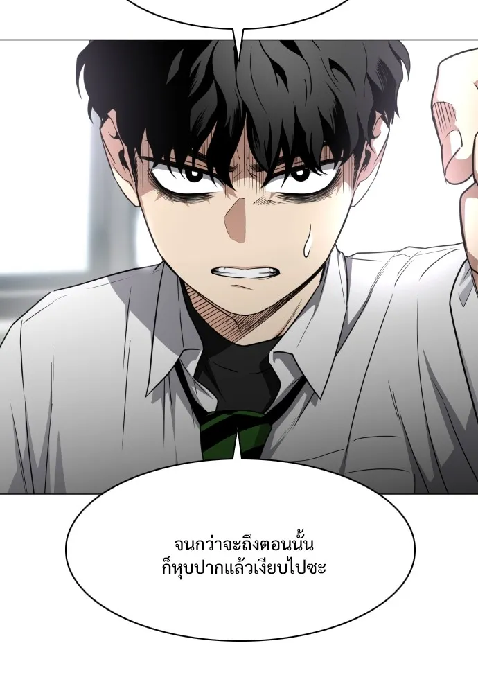 JAKDU ตอนที่ 30 รูปที่ 26