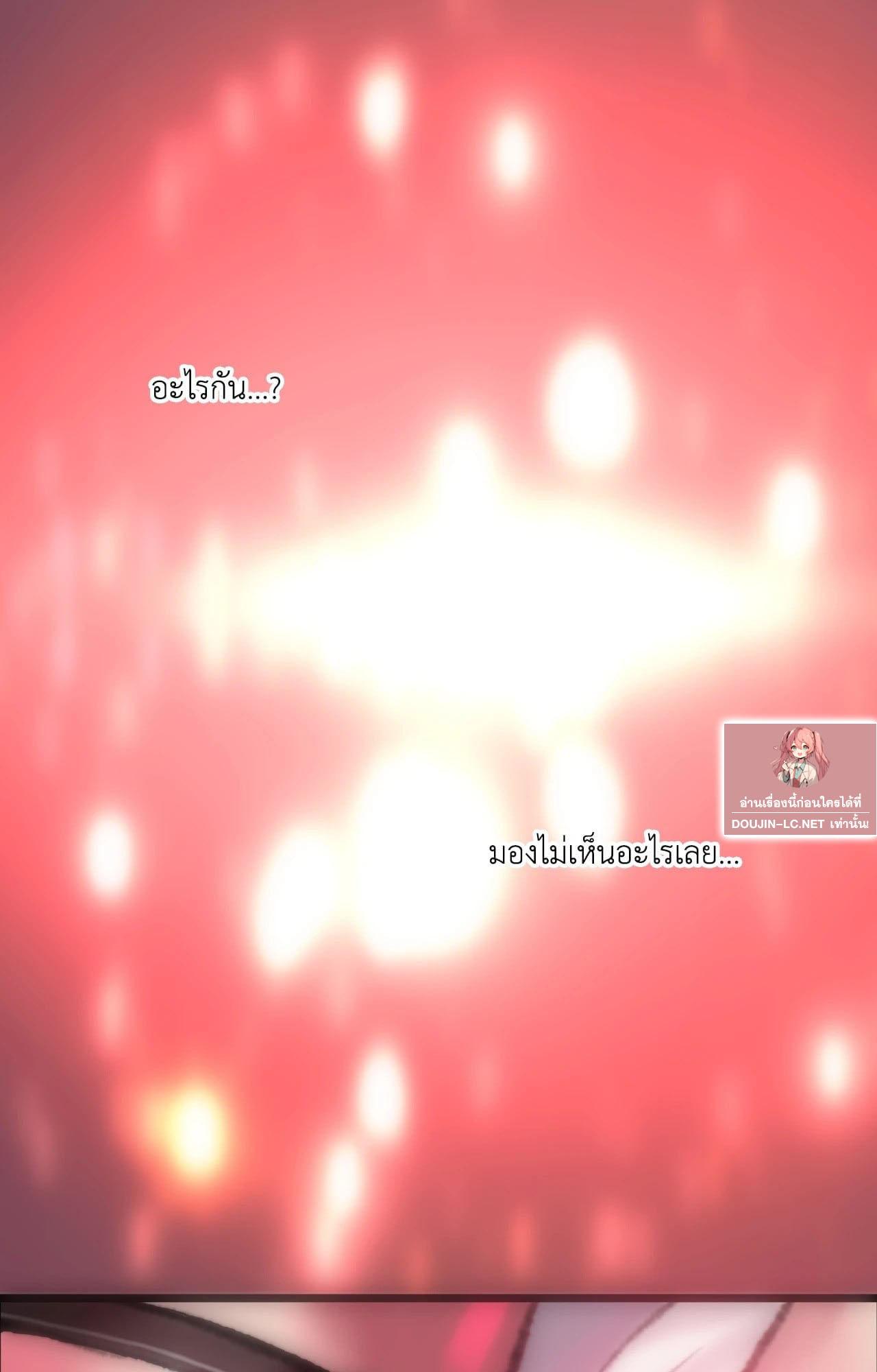 Doujin-Lc- อ่าน โดจิน มังฮวา เกาหลี ญี่ปุ่น จีน แปลไทย Rubbing It In ตอนที่ 1 2 3 4 5 6 7 8 9 10 11 12 13 14 ฟรี ไม่มีโฆษณา อ่าน โดจิน Manhwa เกาหลี ญี่ปุ่น จีน เรามีครบ คัดมาให้เน้นๆ โดจิน 18+ รับประกันความฟินโดย  Doujin Lc