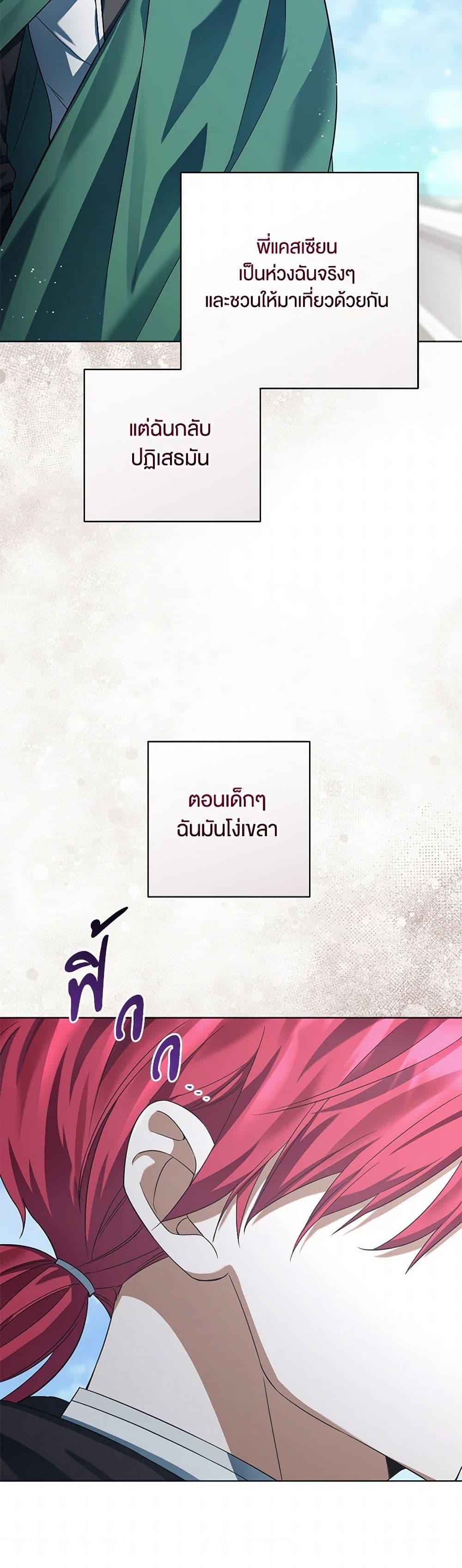 Manga-lc-com อ่านมังงะ อ่านการ์ตูน ออนไลน์ ฟรี You Awakened while I Was Dead ตอนที่ 1 2 3 4 5 6 7 8 9 10 11 12 13 14 ฟรี ไม่มีโฆษณา Manga-lc - อ่าน มังงะ อ่าน การ์ตูน ออนไลน์ อ่านมังงะ ฟรี