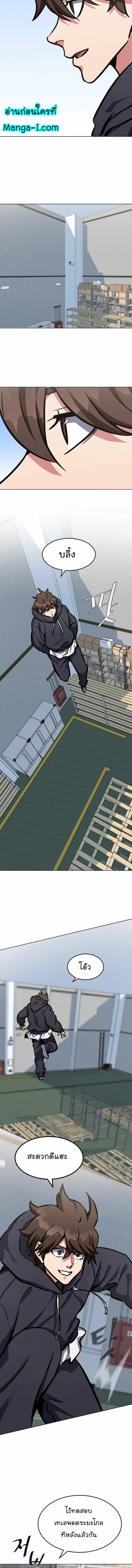 Manga-lc-com อ่านมังงะ อ่านการ์ตูน ออนไลน์ ฟรี Level 1 Player ตอนที่ 1 2 3 4 5 6 7 8 9 10 11 12 13 14 ฟรี ไม่มีโฆษณา Manga-lc - อ่าน มังงะ อ่าน การ์ตูน ออนไลน์ อ่านมังงะ ฟรี