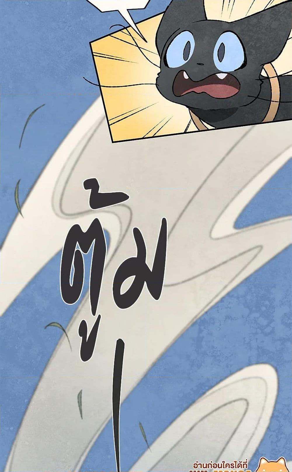 Manga-lc-com อ่านมังงะ อ่านการ์ตูน ออนไลน์ ฟรี Wait Where the Shooting Star Falls ตอนที่ 1 2 3 4 5 6 7 8 9 10 11 12 13 14 ฟรี ไม่มีโฆษณา Manga-lc - อ่าน มังงะ อ่าน การ์ตูน ออนไลน์ อ่านมังงะ ฟรี