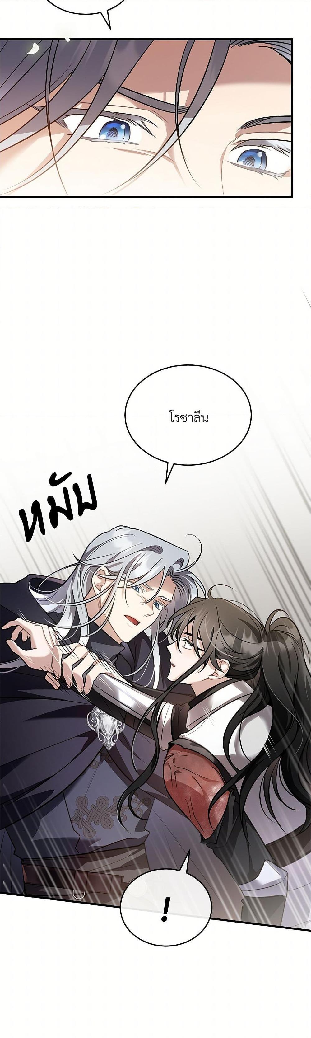 Manga-lc-com อ่านมังงะ อ่านการ์ตูน ออนไลน์ ฟรี The Night Without Shadows ตอนที่ 1 2 3 4 5 6 7 8 9 10 11 12 13 14 ฟรี ไม่มีโฆษณา Manga-lc - อ่าน มังงะ อ่าน การ์ตูน ออนไลน์ อ่านมังงะ ฟรี