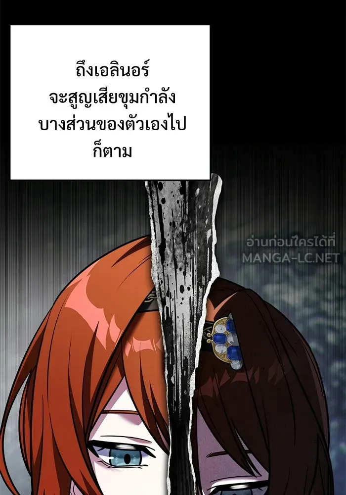อัศวินดำล่าท้าเวลา ตอนที่ 51 รูปที่ 42