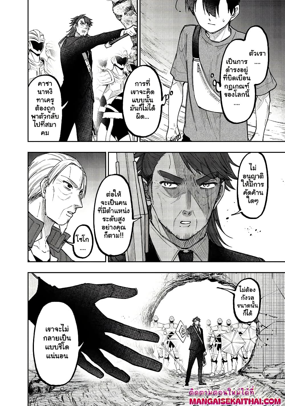 Manga-lc-com อ่านมังงะ อ่านการ์ตูน ออนไลน์ ฟรี Messiah Isekai o Sukutta Moto Yuusha ga Mamono no Afureru Ge ตอนที่ 1 2 3 4 5 6 7 8 9 10 11 12 13 14 ฟรี ไม่มีโฆษณา Manga-lc - อ่าน มังงะ อ่าน การ์ตูน ออนไลน์ อ่านมังงะ ฟรี