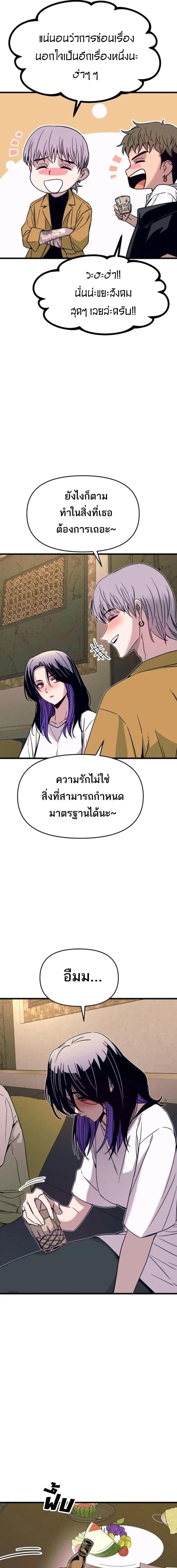 Manga-lc-com อ่านมังงะ อ่านการ์ตูน ออนไลน์ ฟรี My Bias Gets on the Last Train ตอนที่ 1 2 3 4 5 6 7 8 9 10 11 12 13 14 ฟรี ไม่มีโฆษณา Manga-lc - อ่าน มังงะ อ่าน การ์ตูน ออนไลน์ อ่านมังงะ ฟรี