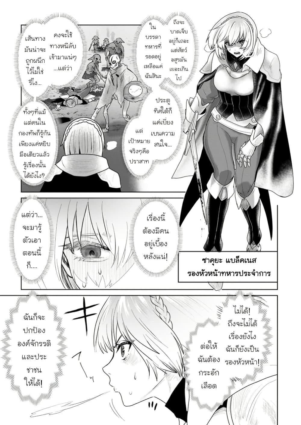 Manga-lc-com อ่านมังงะ อ่านการ์ตูน ออนไลน์ ฟรี Saiteihen no Ossan Boukensha ตอนที่ 1 2 3 4 5 6 7 8 9 10 11 12 13 14 ฟรี ไม่มีโฆษณา Manga-lc - อ่าน มังงะ อ่าน การ์ตูน ออนไลน์ อ่านมังงะ ฟรี