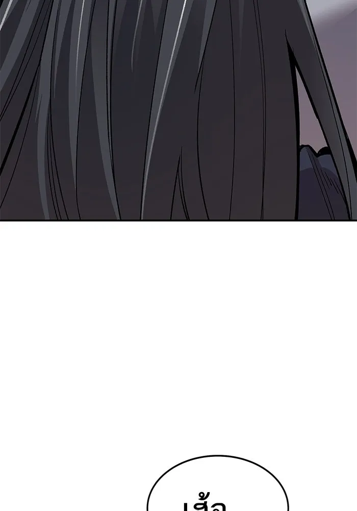 ยอดคนเลเวลทะลุ ตอนที่ 25  การกลับมาของฮีโร่ (2) รูปที่ 79