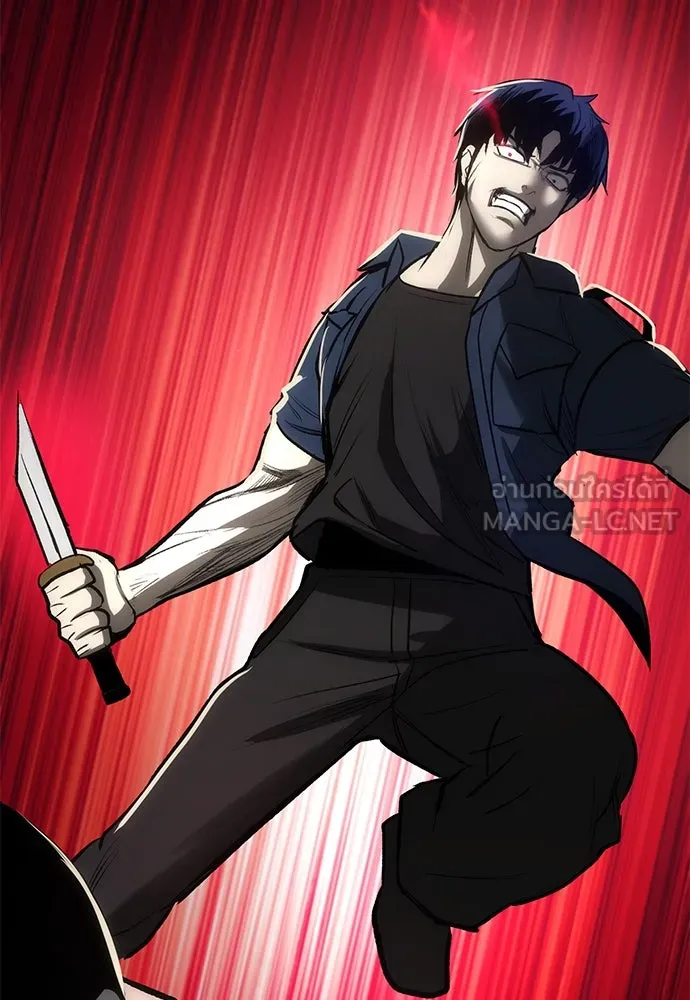 ผู้คุมหมายเลข 0 ตอนที่ 10 รูปที่ 81