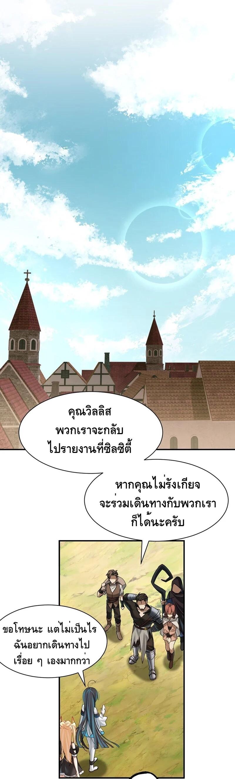 Manga-lc-com อ่านมังงะ อ่านการ์ตูน ออนไลน์ ฟรี I Am a Max-Level Priestess in Another World ตอนที่ 1 2 3 4 5 6 7 8 9 10 11 12 13 14 ฟรี ไม่มีโฆษณา Manga-lc - อ่าน มังงะ อ่าน การ์ตูน ออนไลน์ อ่านมังงะ ฟรี