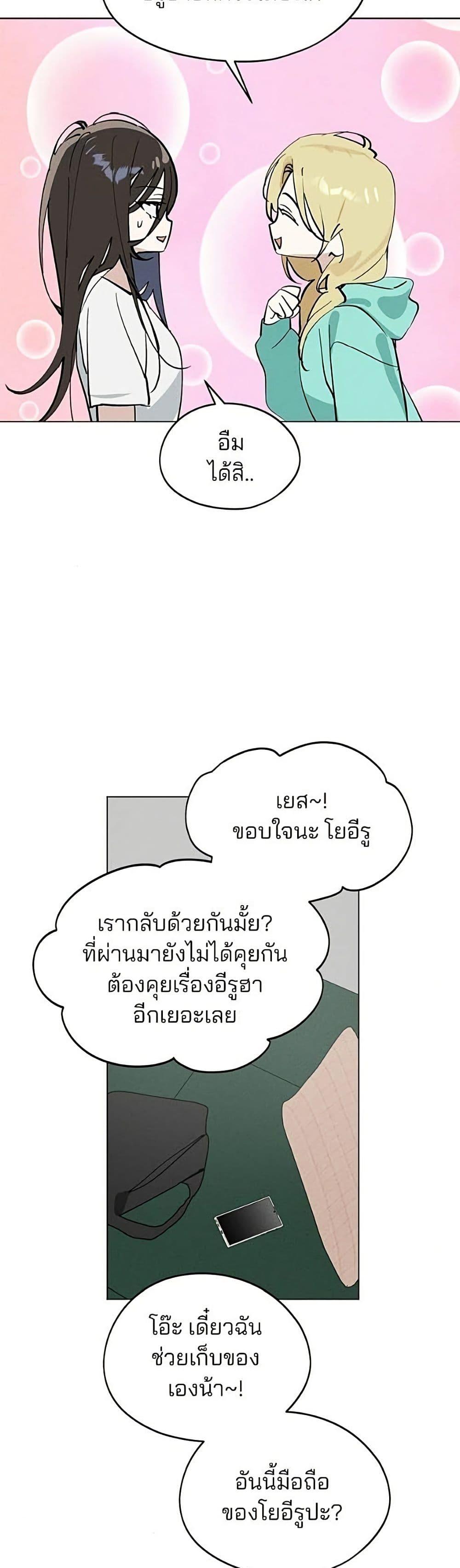 Manga-lc-com อ่านมังงะ อ่านการ์ตูน ออนไลน์ ฟรี Today’s Han Yoil is a Woman ตอนที่ 1 2 3 4 5 6 7 8 9 10 11 12 13 14 ฟรี ไม่มีโฆษณา Manga-lc - อ่าน มังงะ อ่าน การ์ตูน ออนไลน์ อ่านมังงะ ฟรี