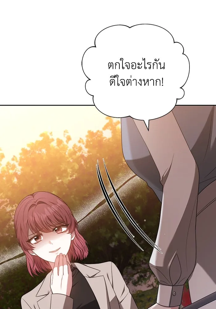 ละลายรักให้ล้นใจ ตอนที่ 51 รูปที่ 79