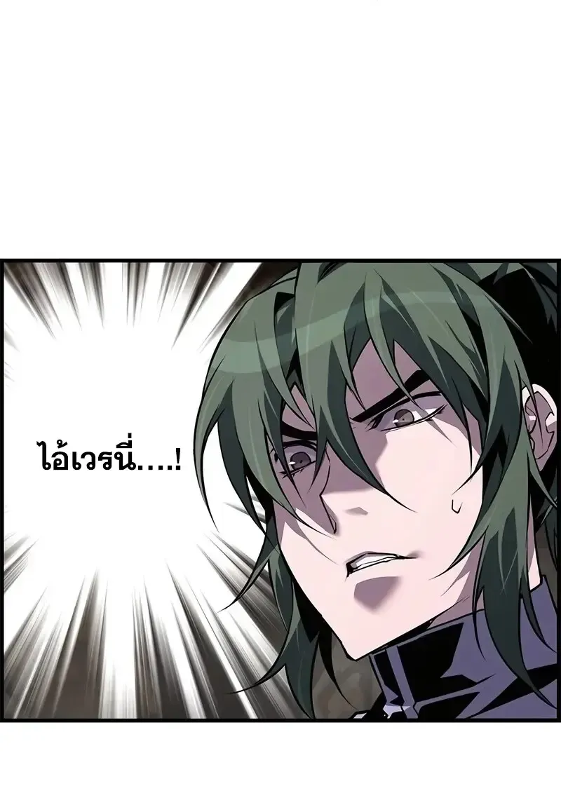 Necromancer_s Evolutionary Traits ตอนที่ ตอนที่ 96 รูปที่ 36