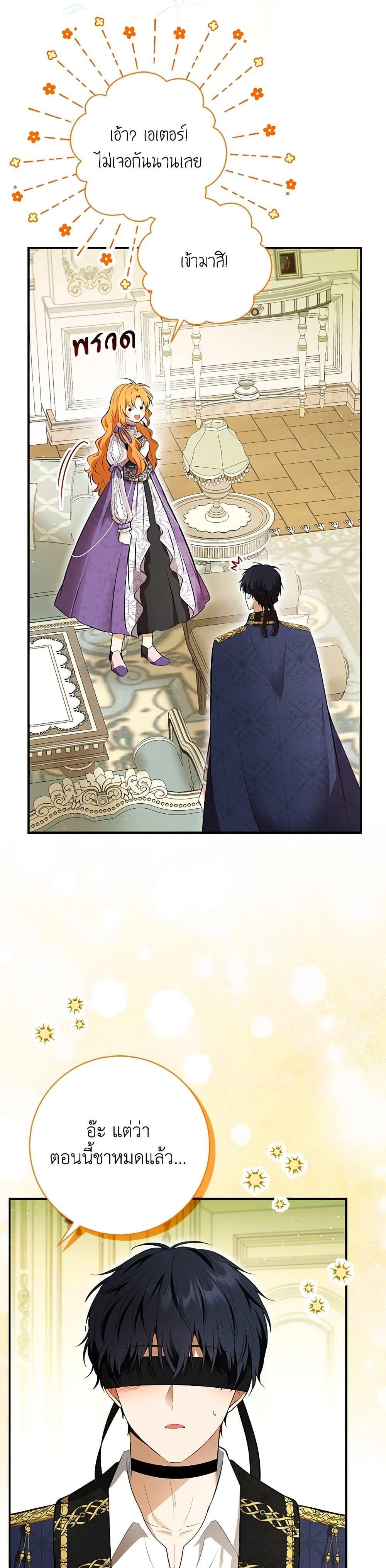 Manga-lc-com อ่านมังงะ อ่านการ์ตูน ออนไลน์ ฟรี Baby Squirrel Is Good at Everything ตอนที่ 1 2 3 4 5 6 7 8 9 10 11 12 13 14 ฟรี ไม่มีโฆษณา Manga-lc - อ่าน มังงะ อ่าน การ์ตูน ออนไลน์ อ่านมังงะ ฟรี