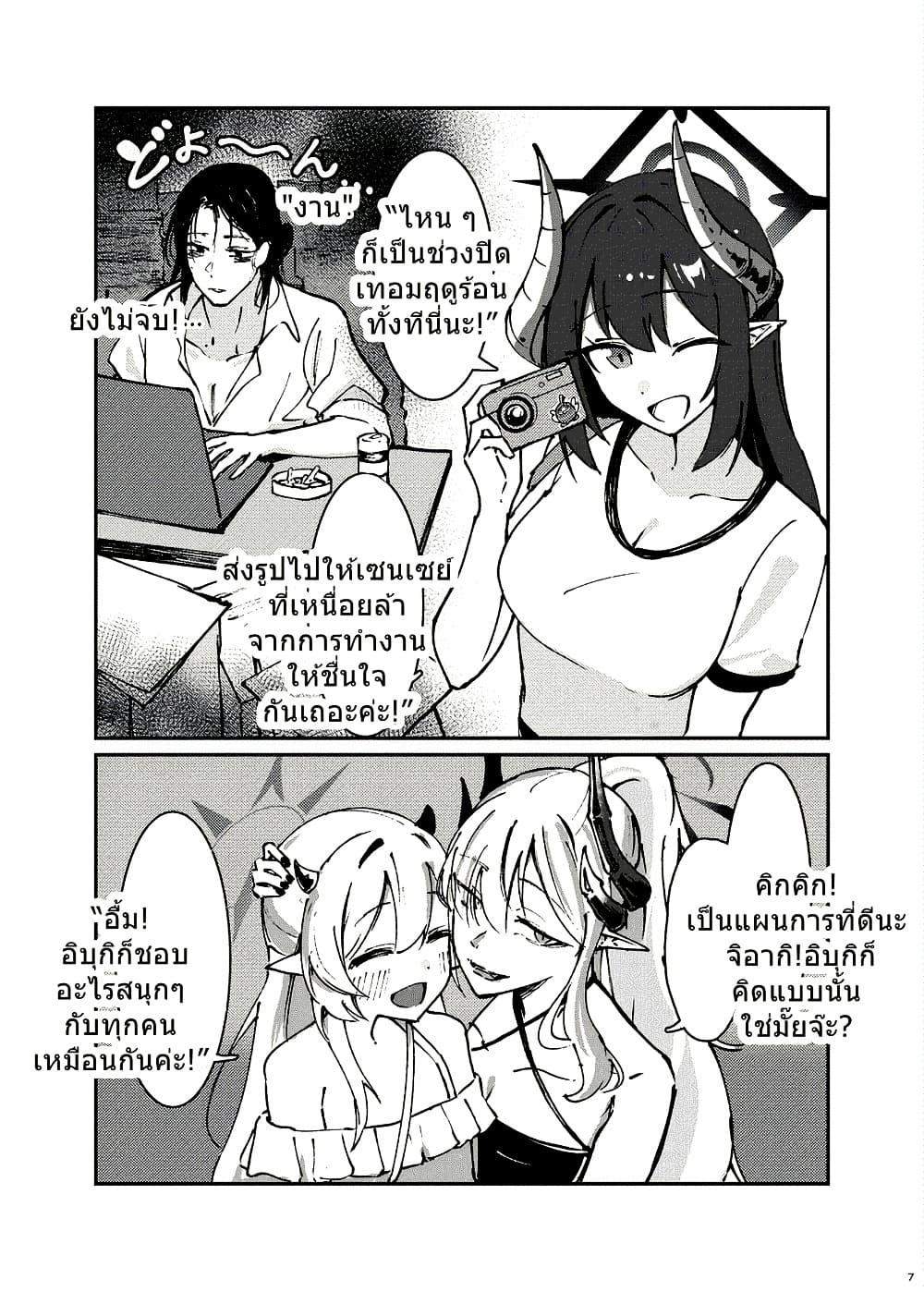 Manga-lc-com อ่านมังงะ อ่านการ์ตูน ออนไลน์ ฟรี Blue Archive Pandemonium Vacation By Hayashiya ตอนที่ 1 2 3 4 5 6 7 8 9 10 11 12 13 14 ฟรี ไม่มีโฆษณา Manga-lc - อ่าน มังงะ อ่าน การ์ตูน ออนไลน์ อ่านมังงะ ฟรี