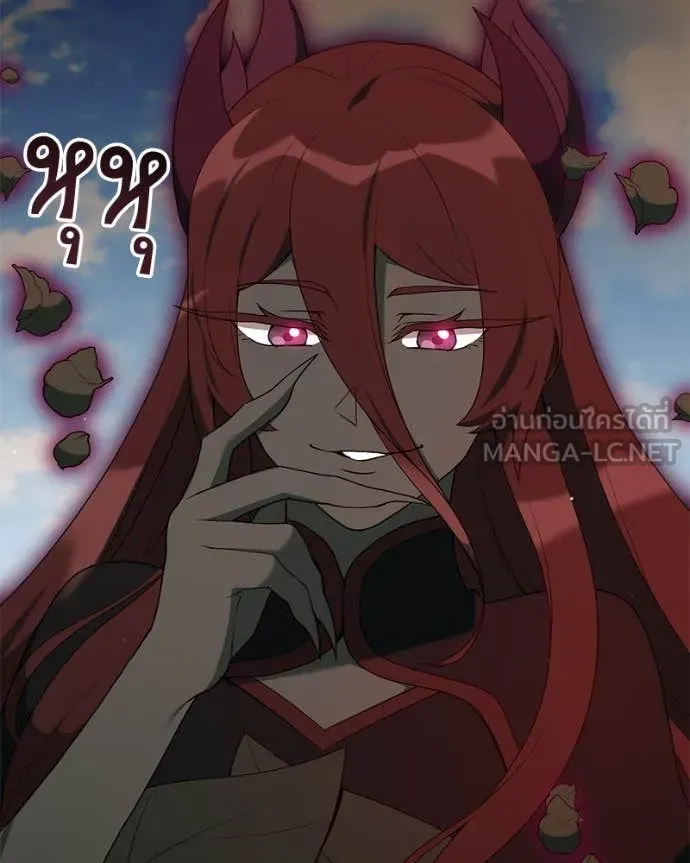 คนสวนโลกฮันเตอร์ ตอนที่ 76 รูปที่ 90