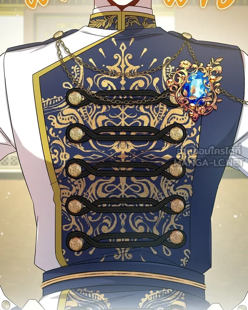 ภารกิจไล่ตามลุค บีเชล ตอนที่ 7 รูปที่ 9