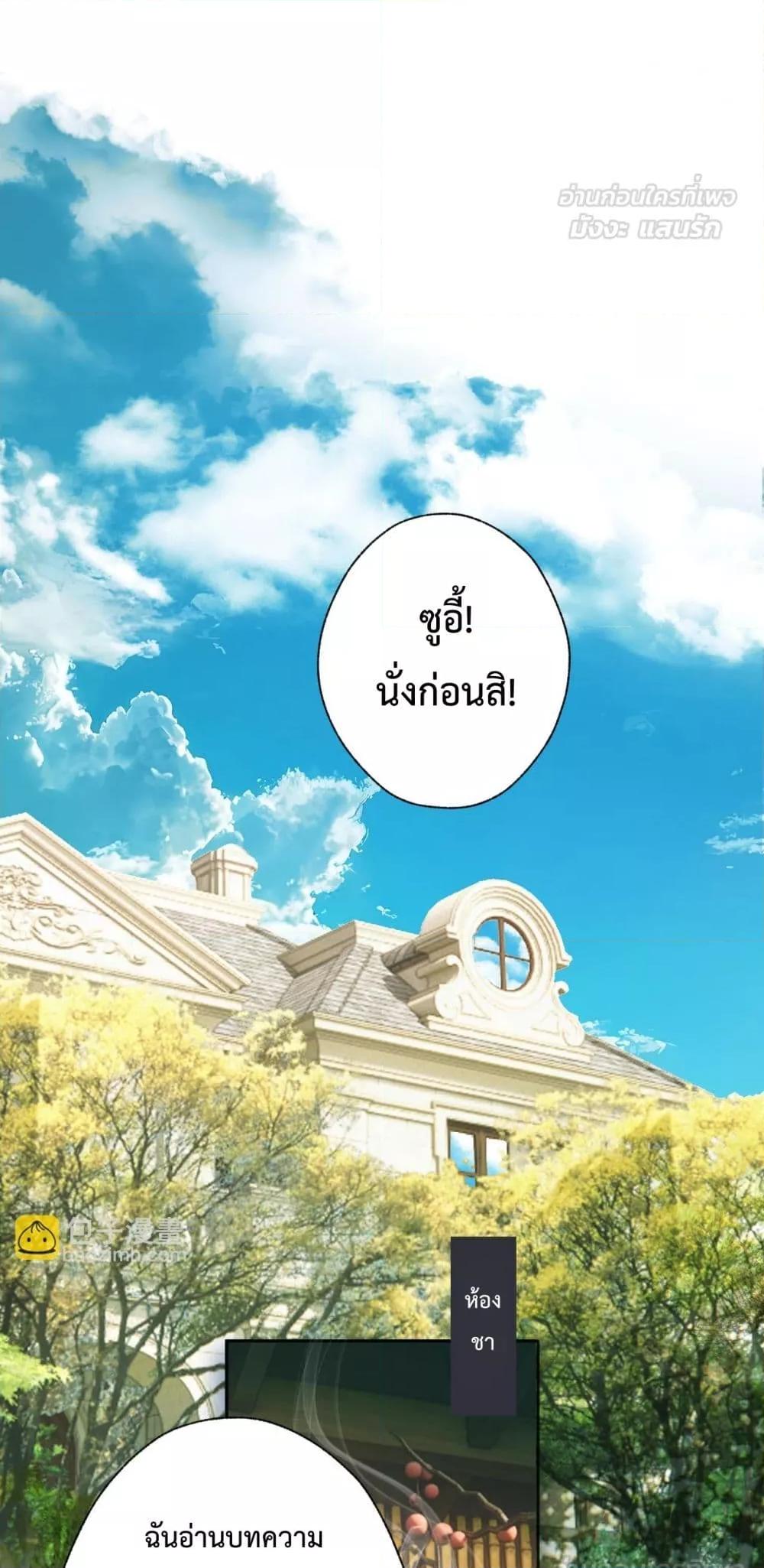 Manga-lc-com อ่านมังงะ อ่านการ์ตูน ออนไลน์ ฟรี AccidentalLove ตอนที่ 1 2 3 4 5 6 7 8 9 10 11 12 13 14 ฟรี ไม่มีโฆษณา Manga-lc - อ่าน มังงะ อ่าน การ์ตูน ออนไลน์ อ่านมังงะ ฟรี