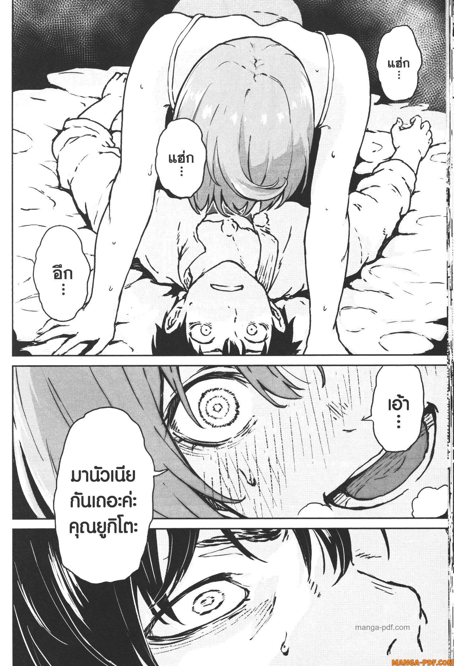 Manga-lc-com อ่านมังงะ อ่านการ์ตูน ออนไลน์ ฟรี Kaminaki Sekai no Kamisama Katsudou โลกนี้ โลกหน้า ข้าก็เป็นพระเจ้า ตอนที่ 1 2 3 4 5 6 7 8 9 10 11 12 13 14 ฟรี ไม่มีโฆษณา Manga-lc - อ่าน มังงะ อ่าน การ์ตูน ออนไลน์ อ่านมังงะ ฟรี