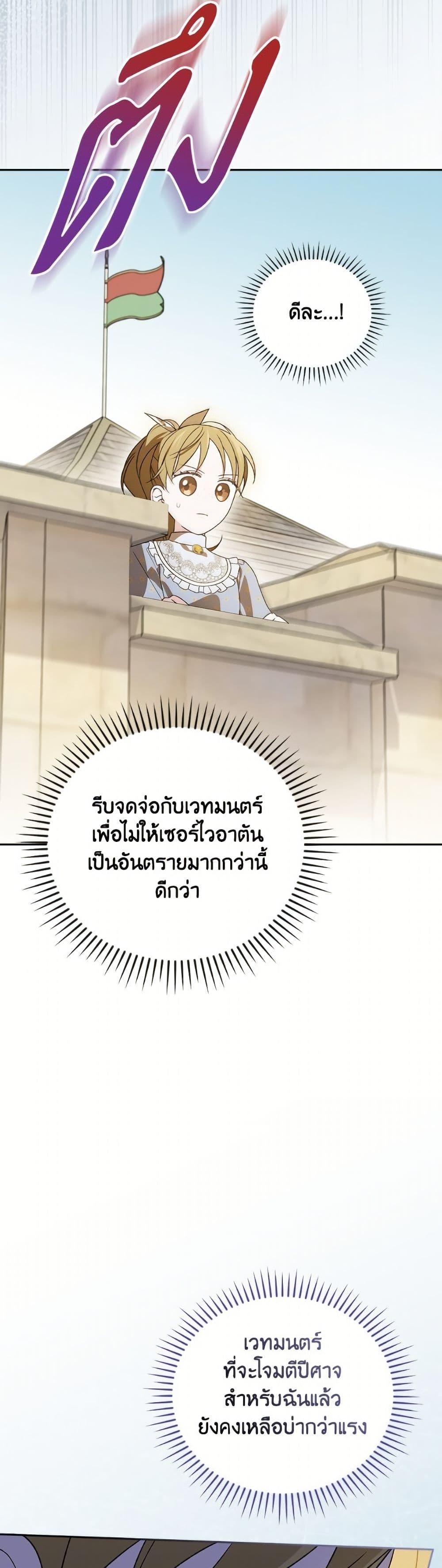 Manga-lc-com อ่านมังงะ อ่านการ์ตูน ออนไลน์ ฟรี I Was Just Having Fun With the Time Limit ตอนที่ 1 2 3 4 5 6 7 8 9 10 11 12 13 14 ฟรี ไม่มีโฆษณา Manga-lc - อ่าน มังงะ อ่าน การ์ตูน ออนไลน์ อ่านมังงะ ฟรี