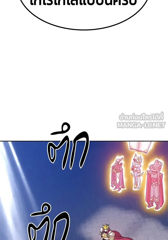 +99 ท่อนไม้พร้อมบวก ตอนที่ 30 รูปที่ 144