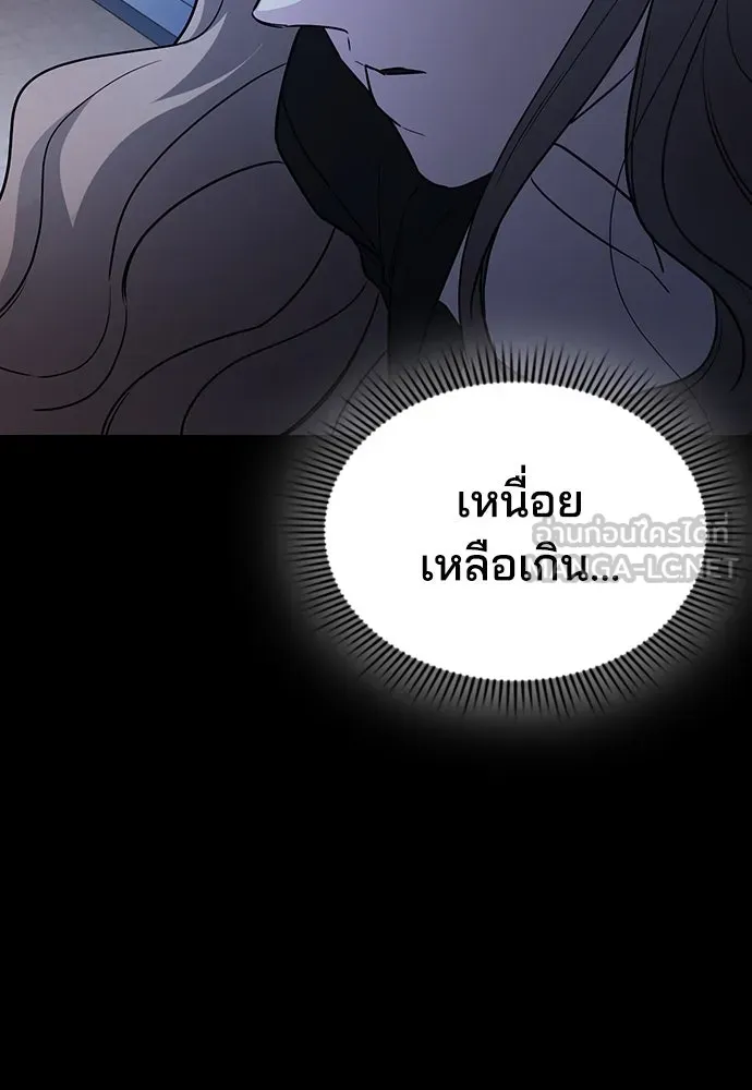 รักแล้วห้ามเลิก ตอนที่ 1 รูปที่ 126