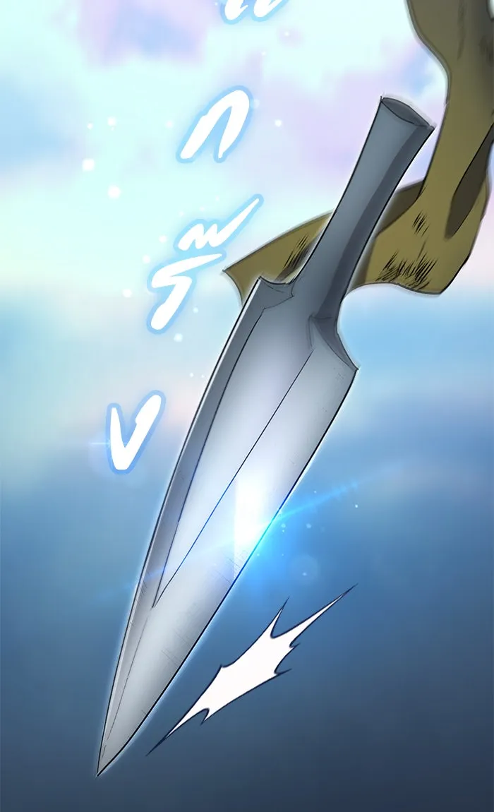 My S-Class Hunters ตอนที่ 43 สิ้นสุดการหลงทาง รูปที่ 89