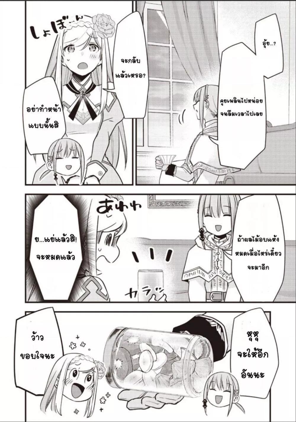 Doujin-Lc- อ่าน โดจิน มังฮวา เกาหลี ญี่ปุ่น จีน แปลไทย Slime Saint ตอนที่ 1 2 3 4 5 6 7 8 9 10 11 12 13 14 ฟรี ไม่มีโฆษณา อ่าน โดจิน Manhwa เกาหลี ญี่ปุ่น จีน เรามีครบ คัดมาให้เน้นๆ โดจิน 18+ รับประกันความฟินโดย  Doujin Lc