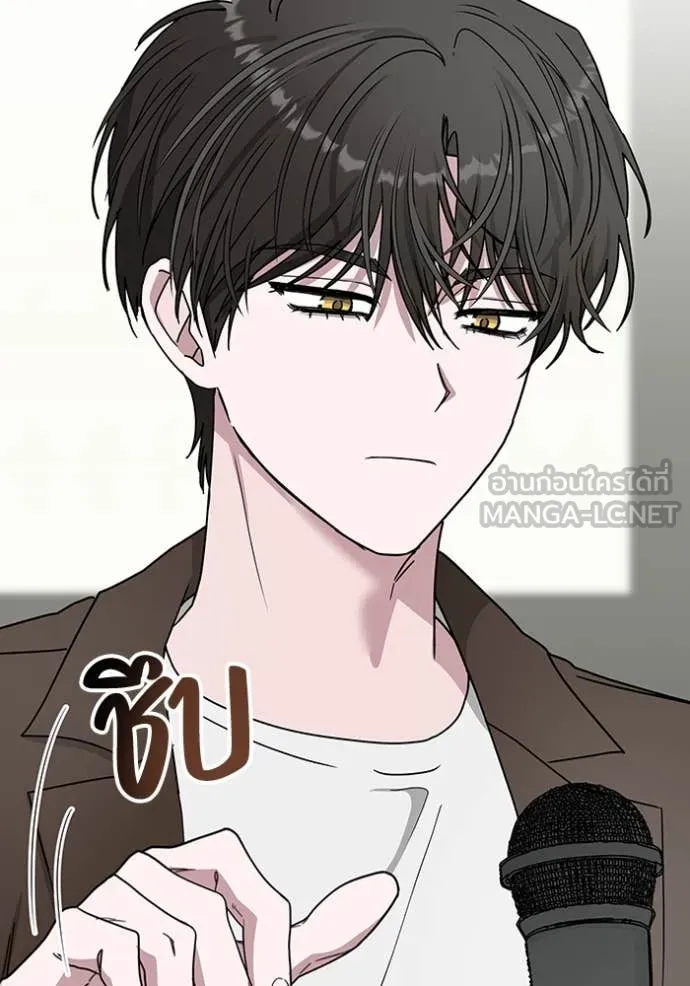 ฉันเนี่ยนะ ตอนที่ 58 รูปที่ 33