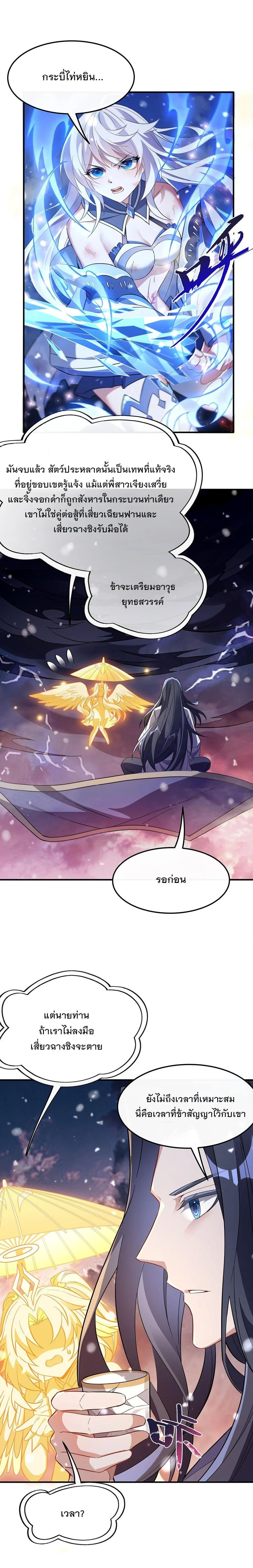 Manga-lc-com อ่านมังงะ อ่านการ์ตูน ออนไลน์ ฟรี My Female Disciples are all Future Masters of the Heavens ตอนที่ 1 2 3 4 5 6 7 8 9 10 11 12 13 14 ฟรี ไม่มีโฆษณา Manga-lc - อ่าน มังงะ อ่าน การ์ตูน ออนไลน์ อ่านมังงะ ฟรี