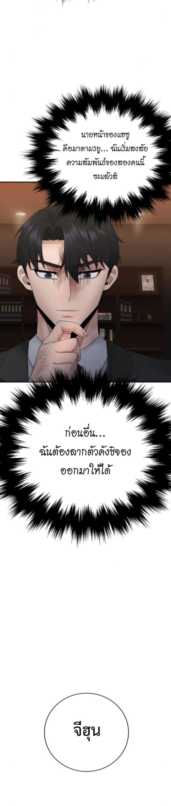 Manga-lc-com อ่านมังงะ อ่านการ์ตูน ออนไลน์ ฟรี The Reincarnated Cop Who Strikes With Wealth ตอนที่ 1 2 3 4 5 6 7 8 9 10 11 12 13 14 ฟรี ไม่มีโฆษณา Manga-lc - อ่าน มังงะ อ่าน การ์ตูน ออนไลน์ อ่านมังงะ ฟรี