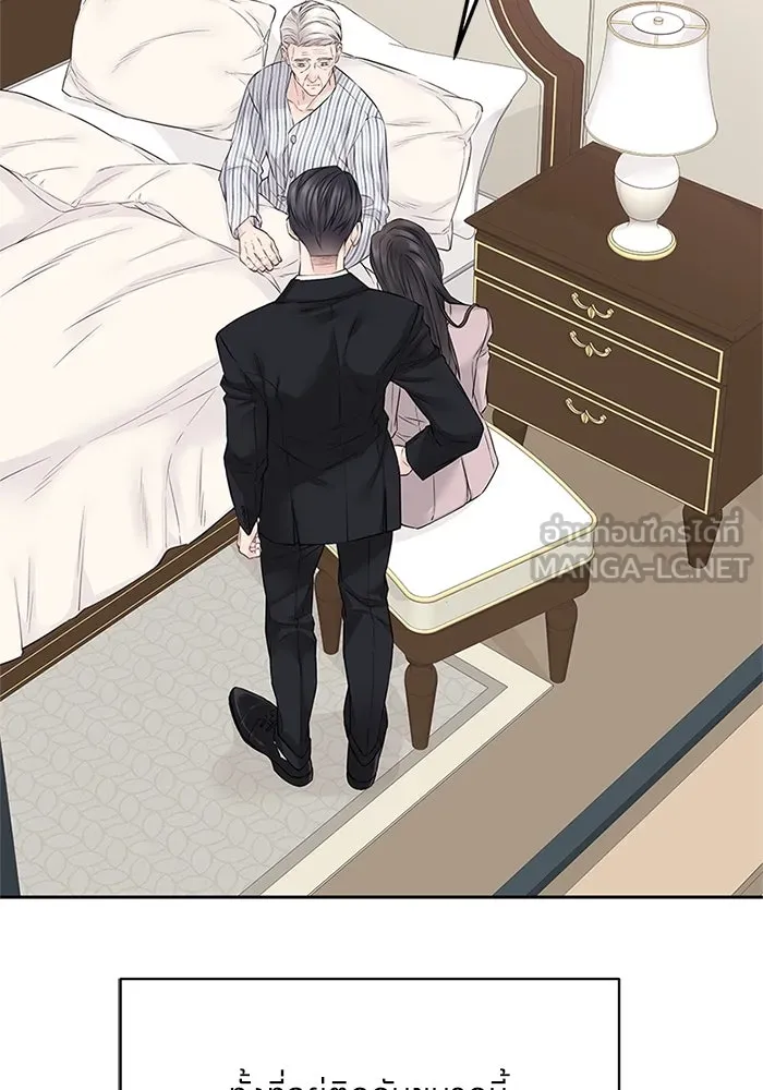 สลับรัก สลับชะตา ตอนที่ 32 รูปที่ 60