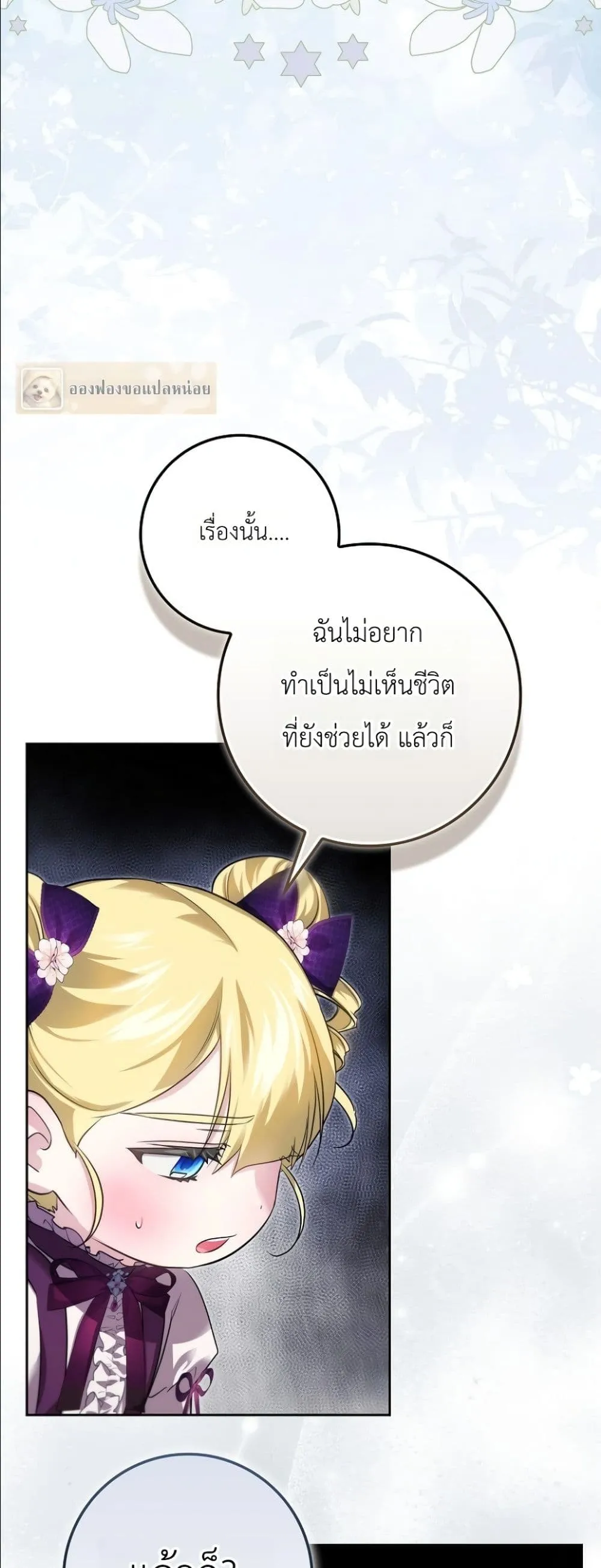 Manga-lc-com อ่านมังงะ อ่านการ์ตูน ออนไลน์ ฟรี I Am the 5-Year-Old Spy Who Kidnapped the Villain ตอนที่ 1 2 3 4 5 6 7 8 9 10 11 12 13 14 ฟรี ไม่มีโฆษณา Manga-lc - อ่าน มังงะ อ่าน การ์ตูน ออนไลน์ อ่านมังงะ ฟรี