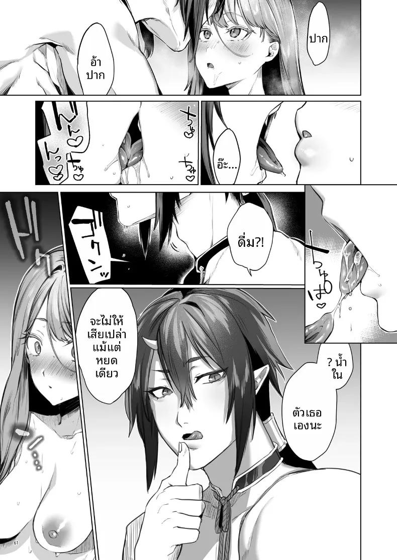 Doujin-Lc- อ่าน โดจิน มังฮวา เกาหลี ญี่ปุ่น จีน แปลไทย อดีตที่ถูกผนึกไว้กับจอมบงการสายซาดิสม์ (Ushio Kiyoshi) ตอนที่ 1 2 3 4 5 6 7 8 9 10 11 12 13 14 ฟรี ไม่มีโฆษณา อ่าน โดจิน Manhwa เกาหลี ญี่ปุ่น จีน เรามีครบ คัดมาให้เน้นๆ โดจิน 18+ รับประกันความฟินโดย  Doujin Lc