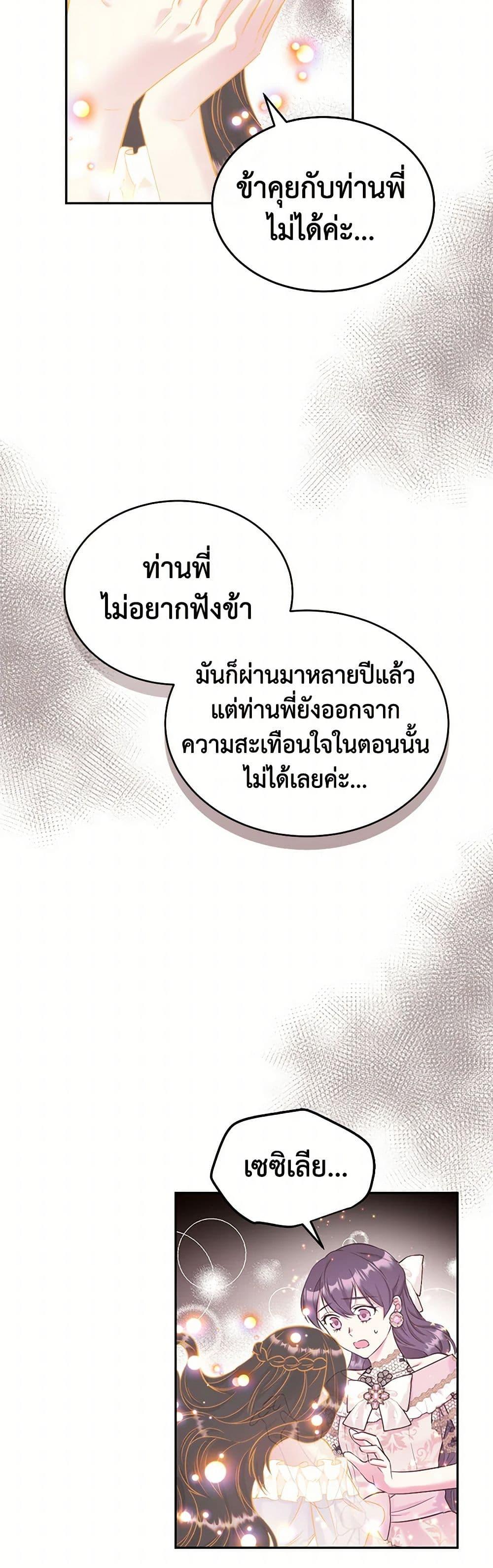 Manga-lc-com อ่านมังงะ อ่านการ์ตูน ออนไลน์ ฟรี My Goal is to Live a Long ตอนที่ 1 2 3 4 5 6 7 8 9 10 11 12 13 14 ฟรี ไม่มีโฆษณา Manga-lc - อ่าน มังงะ อ่าน การ์ตูน ออนไลน์ อ่านมังงะ ฟรี