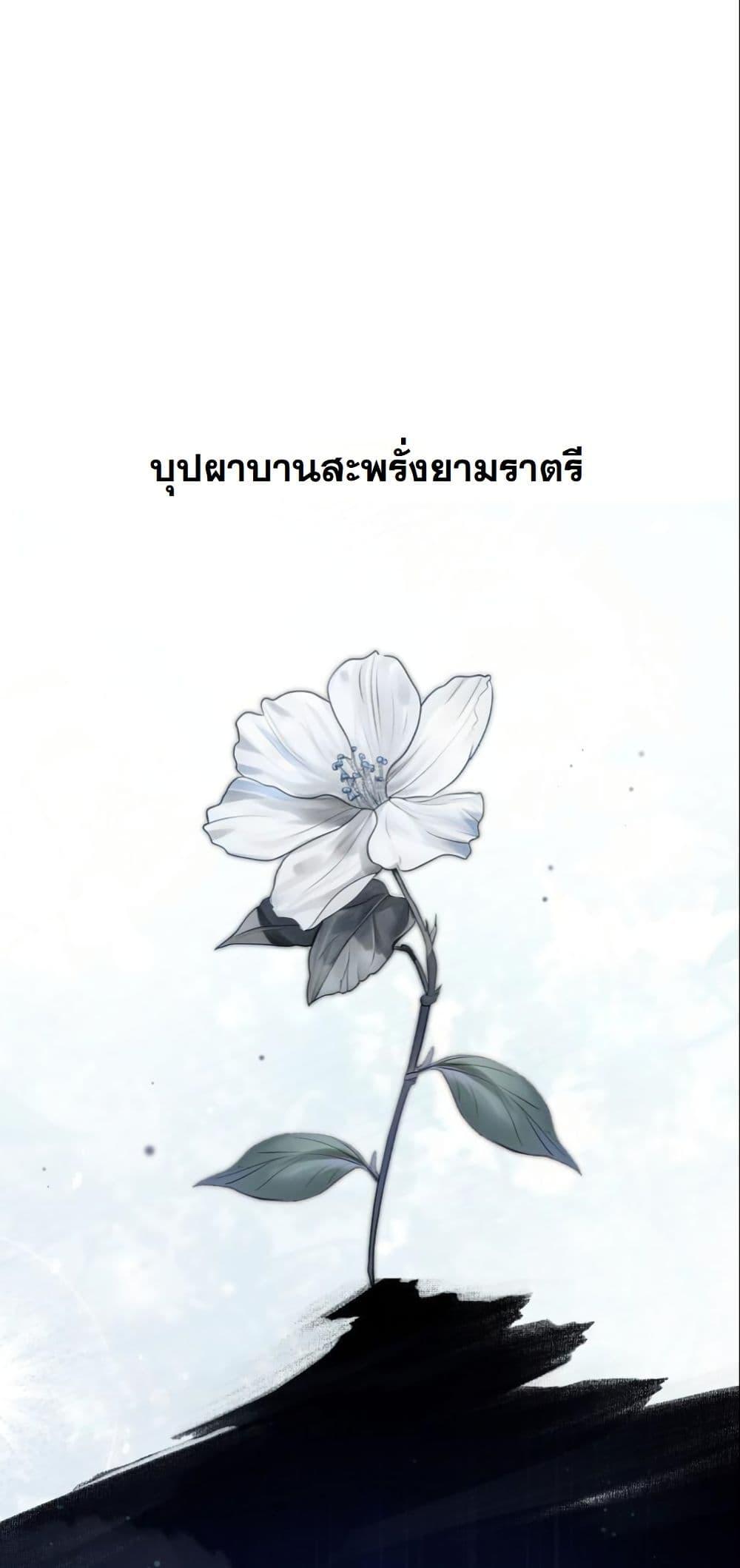 Manga-lc-com อ่านมังงะ อ่านการ์ตูน ออนไลน์ ฟรี Princess of the Demon King ตอนที่ 1 2 3 4 5 6 7 8 9 10 11 12 13 14 ฟรี ไม่มีโฆษณา Manga-lc - อ่าน มังงะ อ่าน การ์ตูน ออนไลน์ อ่านมังงะ ฟรี